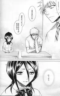 (C70) [LOVE DROP (Okuda Raku)] 16Strawberry (Bleach)