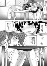 [Ningen Modoki (Random)] Toaru Houkago no Judgement (Toaru Kagaku no Railgun)