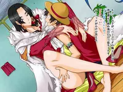 Luffy to Hancock no Ace Kyuushutsu Daisakusen