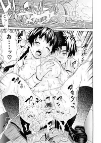 [Saba Satoru] Tsu wa Tsundere no Tsu - Do you know Tsundele Life