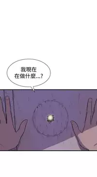 缝隙 Chinese Rsiky