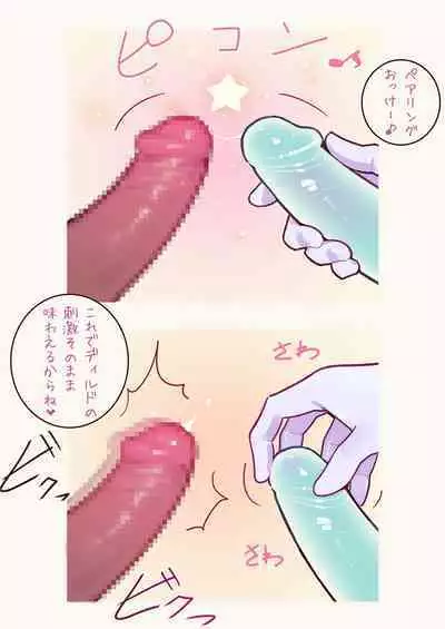 淫魔少女３人におちんちん遊ばれる本