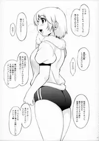 (C87) [Xration (mil)] MIXED-REAL Union (Zeroin)