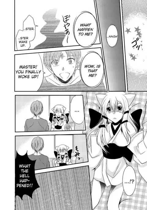 Howaccho Panic | The day I was possessed by a dog