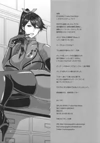 (CT27) [SERIOUS GRAPHICS (ICE)] ICE BOXXX 17 Latex Fleet Wives (Kantai Collection -KanColle-)