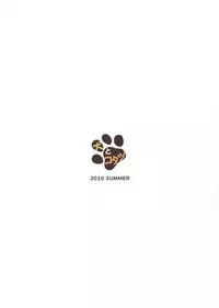 (C90) [Inu to Kotatsu (Nanase Mizuho)] Kikuushi no Seikatsu 2 (Granblue Fantasy) [Chinese] [无毒汉化组]