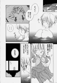 [Hoshiai Hilo] Shoujo Soushitsu