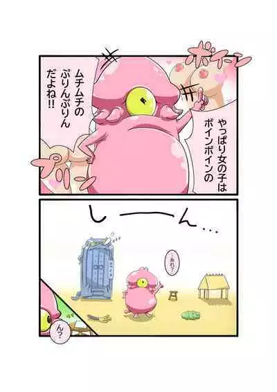 [Usarasuku] Bokootto BoteCure x Mara-sama no Yome (ep.1～ep.8)