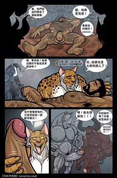 [David Cantero] Exodus. Vol. 4. Tarkann [Chinese] [同文城] [Digital]