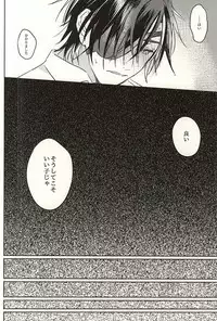 (SPARK10) [Habseligkeiten (EunRam)] Kimi ga Iru Niwa ni wa... (Touken Ranbu)