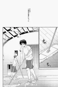 [Tedare-gohan (Yubun)] Anoko Boku ga Longshoot Kimetara Donna Kao Suru Darou 2 (Kuroko no Basuke)