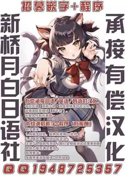 (Yougakudan Carnival!) [Fuantei (Furari, Kome Dorobou)] Kore de Ranshin Makaishin (Touhou Project) [Chinese] [新桥月白日语社]