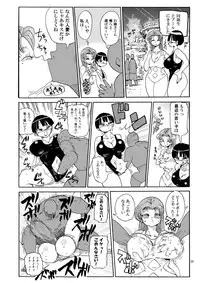 (C90) [CRAFT (Kiliu)] Nandemo Chousa Shoujo no Doujinshi ga Deta? Wakarimashita Chousa Shimasu