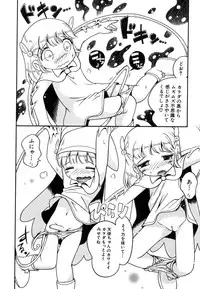 Hin-nyu v37 - Dai Hin-nyu Ace