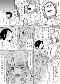 [Pechika] ♡ (Dragon Quest VII)