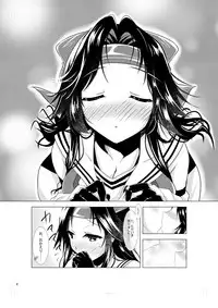 [Panda Cotta (Sasakuma)] Jintsuu to Arekore Shitai!! (Kantai Collection -KanColle-) [Digital]