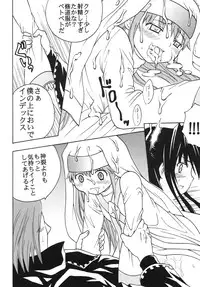 (C75) [St. Rio (Purin, Kichigai Teiou)] Toaru Otaku no Index #1 (Toaru Majutsu no Index)