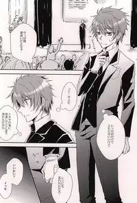 (Love Song ☆ Lesson ♪ 14th) [MixTurE (Nori)] Torikago no Utahime (Uta no Prince-sama)