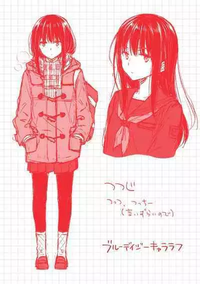 [Nanamiya Tsugumi] Onee-chan mo Watashi mo - Both My Sister and I are... [Digital]