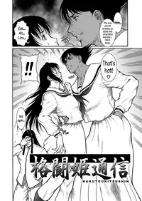 Moujuu Chuui Gen Ch. 1-4