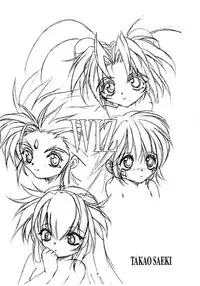 (C60) [RoriE-Do (Saeki Takao)] WIZ (Pretty Sammy)