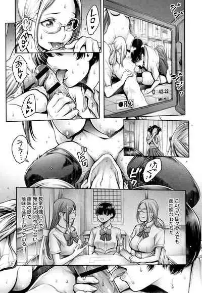 #Imamadede Ichibanyokatta Sex