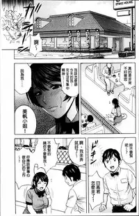 [Hidemaru] Urechichi Kurabe | 熟嫩乳大評比 [Chinese]