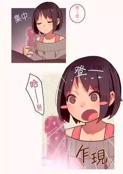 [MonsieuR (MUK)] Tiny Evil - Tennen Doesu Mesugaki Inma-chan-tachi no Mugen Sakusei Jigoku | 天然抖S淫魔們的無限榨精地獄 [Chinese] [Digital]