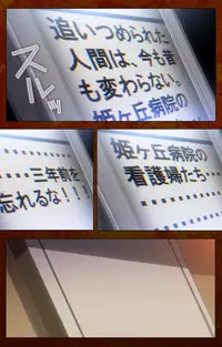 [G.J?] [Full Color Seijin Han] Anata no Shiranai Kangofu Zenpen Complete Ban [Digital]