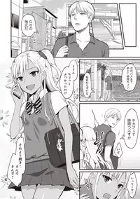 [Koori] Zesshokukei danshi seiyoku wo shiru ep1~7