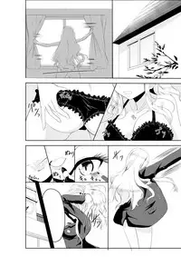 [TSF no F (Hyouga.)] Gal-iro ni Somaru [Textless] [Digital]