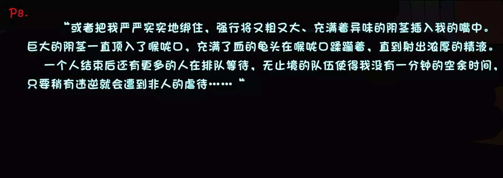 crossdresser mei part1