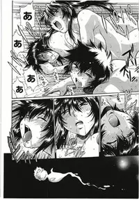 [Manabe Jouji] Kanojo de Ippai 3