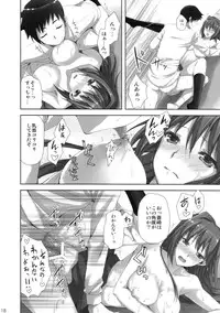 (C82) [Aigamodou (Ayakawa Riku)] Mahou Tsukai no Yotogi (Mahou Tsukai no Yoru)