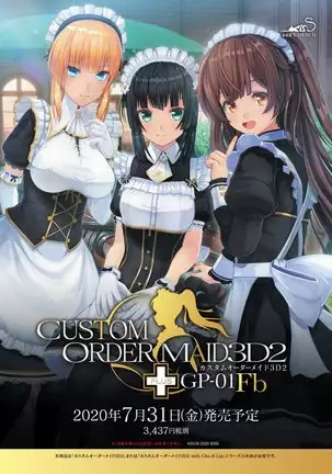 BugBug 2020-08 Vol. 312