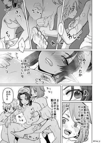 Maou-gun no Moto Kanbu ga Yuusha ni Makete Mesu ni Sareru Hanashi 6