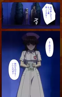 [G.J?] [Full Color Seijin Han] Anata no Shiranai Kangofu Zenpen Complete Ban [Digital]