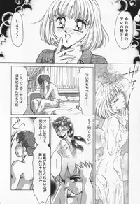 [Negura Nao] Step Everyday 01