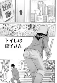 [Koshow Showshow] H na Oneesan ni Sasowarete