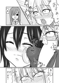 [Aji Yuga Mitsukarimasen] Futanalink III (Fairy Tail)