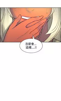 [Serious] Domesticate the Housekeeper 调教家政妇 Ch.29~38 [Chinese]
