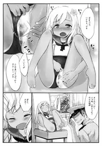 (C88) [tete a tete fragile (Sasahara Yuuki)] Nicht gut Gruse (Kantai Collection -KanColle-)