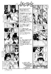 (C85) [Dorepooru (Leopard)] Leopard Hon 21 no 2 (Witch Craft Works)