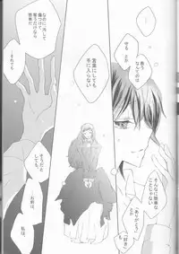 (C73) [Coral Reef (Yuumi Takako)] Neko to Hirune Ni (Code Geass: Lelouch of the Rebellion)