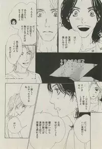 BOY'S ピアス 2014-11