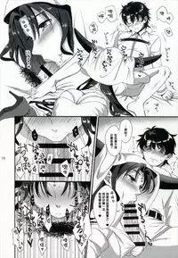 (CT30) [AMR (Ame Arare)] Sex Shinai to Derarenai Heya ni Rayshift Shite Kairaku Ochi Saserarete Shimatta Ore (Fate/Grand Order) [Chinese] [MEGA巨莖怪漢化]