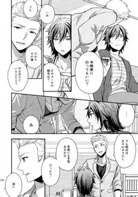 (SUPER MIRACLE FESTIV@L!! 2018) [Shuukyuu Itsukasei (Touya Tsuduru)] Sairoku (THE IDOLM@STER SideM)