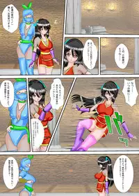 [MZ no Ken] Kunoichi Kaede Jigoku no Goumon