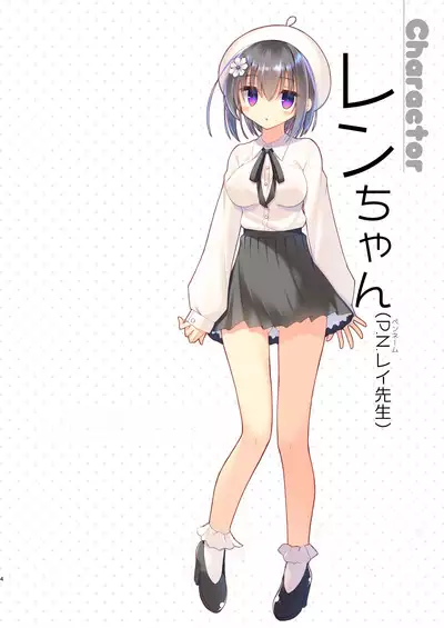 [seventh zest (Mutsuno Hexa)] Ecchi na Uchiage wa Suki desu ka? - Would you like Hentai After-party? [Textless] [Digital]