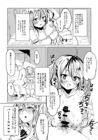 [Mukeikaku Syugi (Netoromorikon)] Onna wa Raku de Iiyona! [Digital]